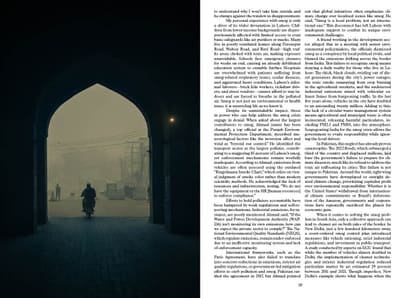 Dark arched gateway framing a smoggy street with a motorcyclist, beside a text page