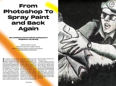 From Photoshop To Spray Paint and Back Again opener: blurred orange strokes and a mural photo